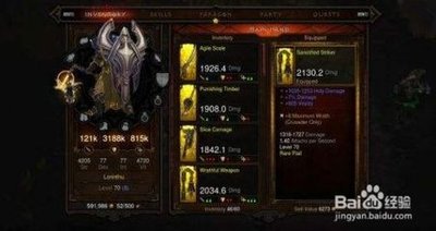 Mulheres DNF percorrendo o programa PK: análise de habilidades, estratégia de jogo e técnicas PK