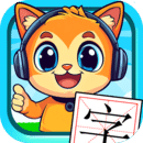 O bebê aprende chinês.