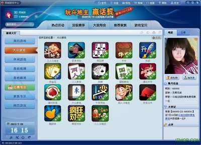 Um passo no lugar! &Quot;