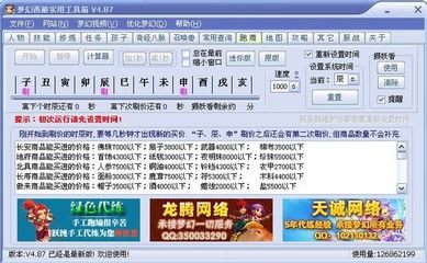 Ajuda inteligente, fácil de jogar império de negócios