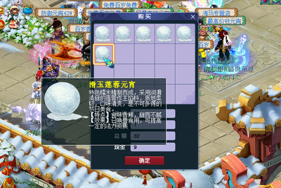 Uma renovação clássica, uma nova experiência de jogos que desafiam e desfrutam juntos.