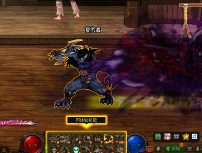 Legendas especiais para desbloquear novos capítulos de batalha