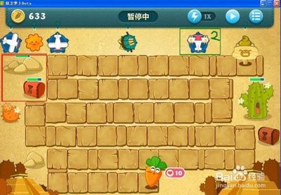 A estratégia, a guerra no deserto para proteger os Rhods.